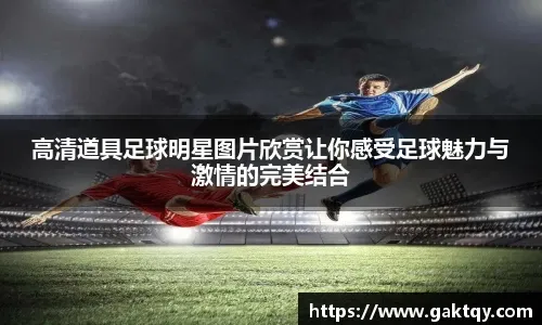 迈不过那道坎 北京男篮遭广厦双杀 京媒点名批评三位球员