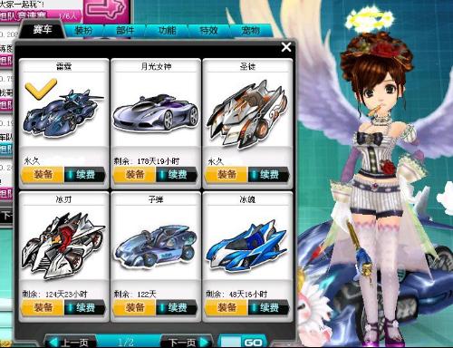 球队亟需一 球队亟需一