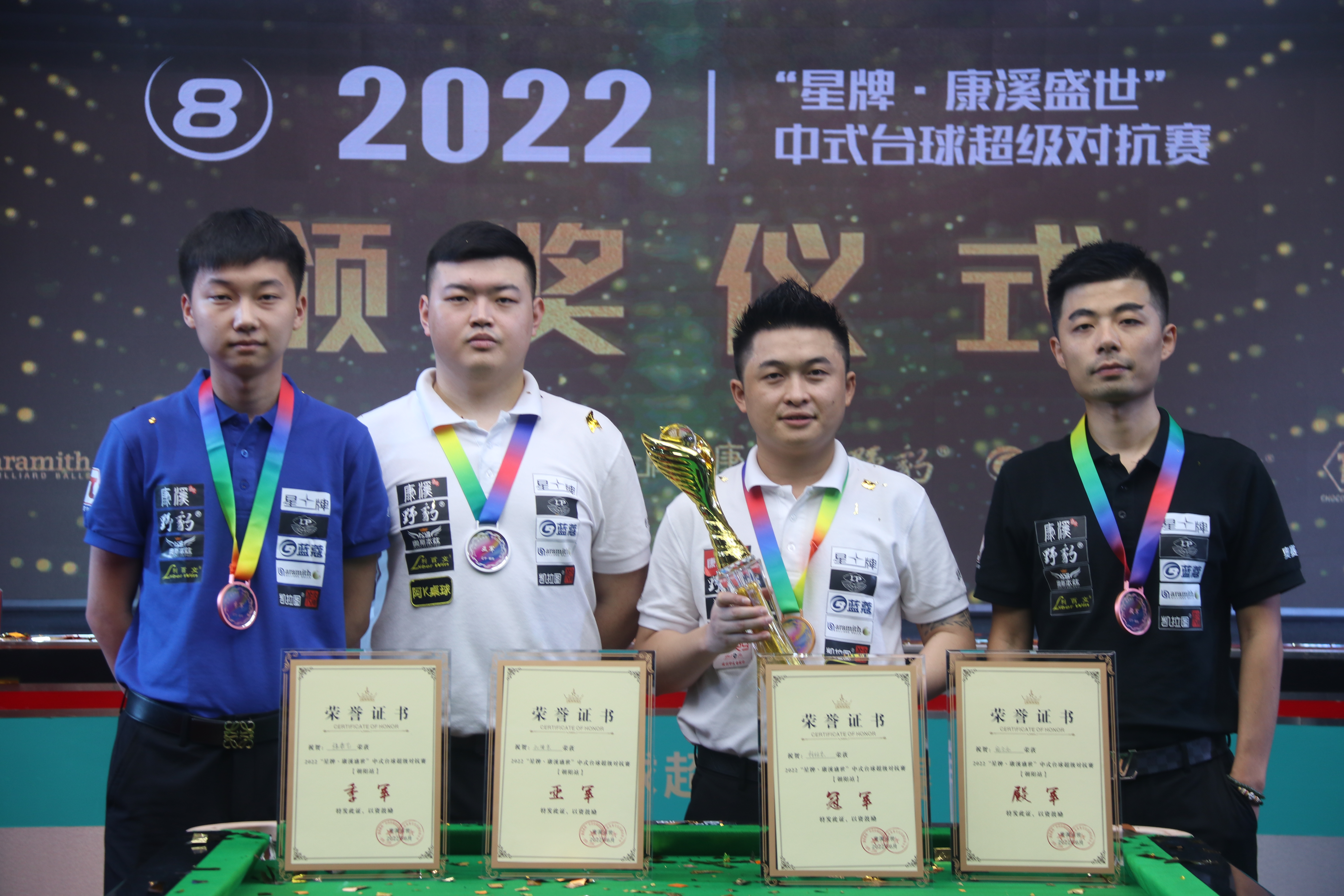 们的强大实 们的强大实