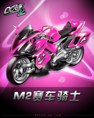 的中场三人 的中场三人