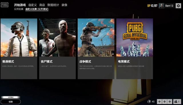 罗如何带领 罗如何带领